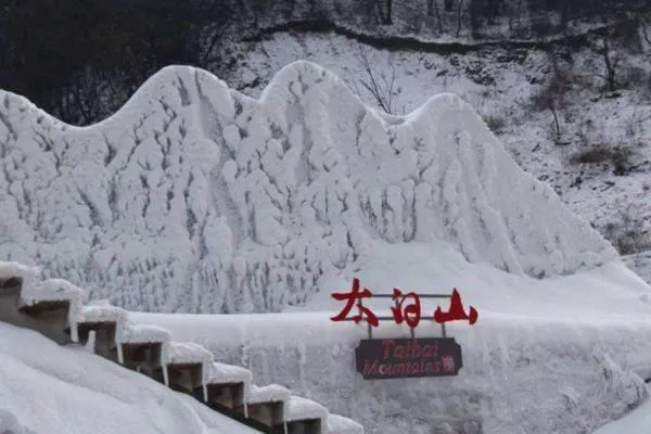 太白山滑雪場(chǎng)門(mén)票多少錢(qián)什么時(shí)候開(kāi)