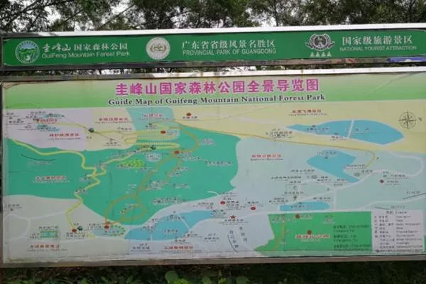 新會(huì )圭峰山<a href='http://www.palmettodecks.com/' target=_blank>旅游攻略</a>